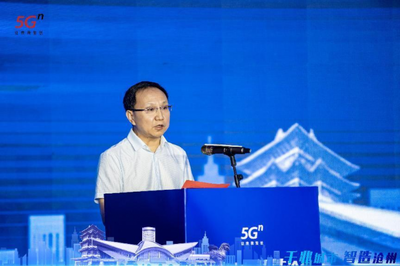 千兆城市 智造滄州——滄州市5G+工業(yè)互聯(lián)網(wǎng)供需對(duì)接暨助力千兆城市建設(shè)推進(jìn)大會(huì)成功舉辦