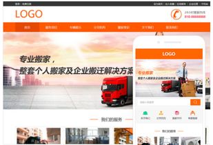 銀川專業網站建設 匠心打造網頁設計，用心成就您的線上品牌