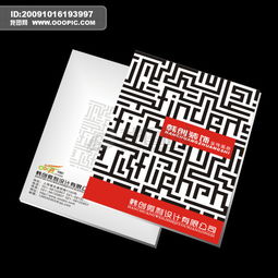 雕琢空間的藝術(shù)——陶瓷行業(yè)廣告設(shè)計(jì)畫冊(cè)美學(xué)解析